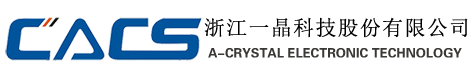 A-crystal electronic technology co.,ltd-specialized in manufacturing high precision, high stability, and high reliability quartz crystal components. 